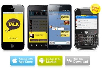 kakaotalk.jpg